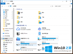 本文教您Win10如何修改文件属性的操作介绍