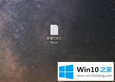 Win10如何修改文件属性的操作介绍