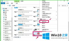 老鸟告诉你Win10使用ReadyBoost提高系统运行速度的具体介绍