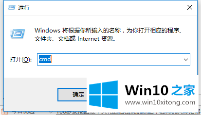 Win10系统如何查看本机mac地址的具体处理手段