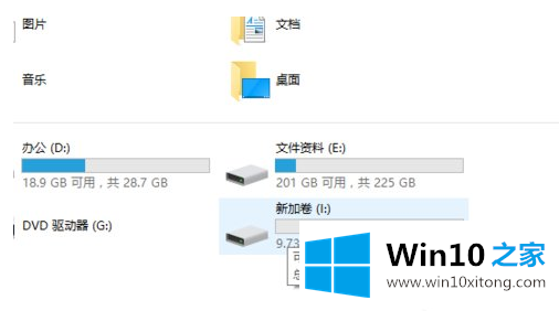 win10硬盘无损分区的解决本领