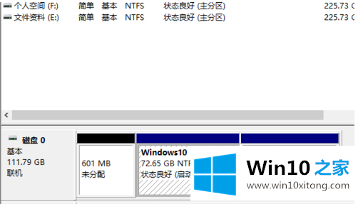 win10硬盘无损分区的解决本领