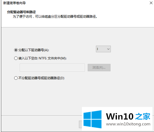 win10硬盘无损分区的解决本领