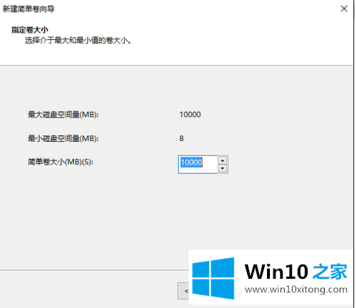 win10硬盘无损分区的解决本领