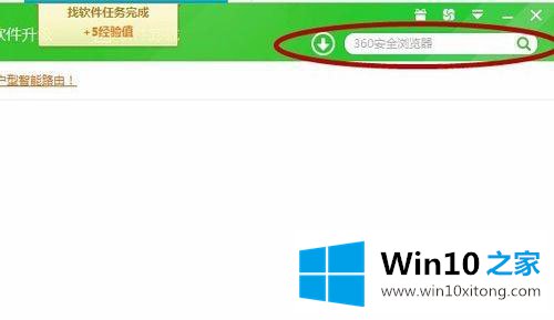 Win10怎么打开.ceb格式的修复举措