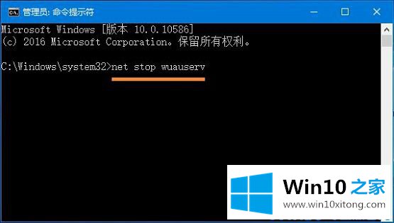 Win10应用商店显示挂起的具体解决要领