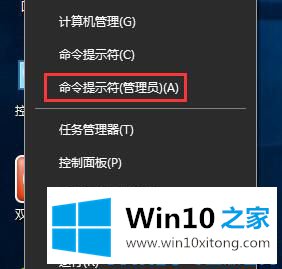 Win10应用商店显示挂起的具体解决要领