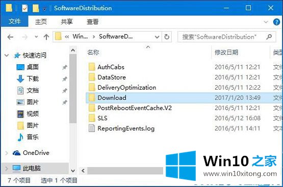 Win10应用商店显示挂起的具体解决要领