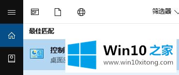 Win10的方式方法