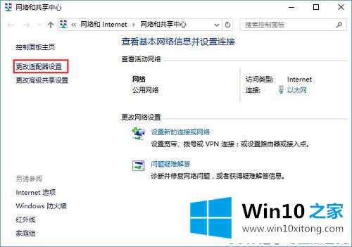 Win10无法激活报错“0xc0ea000a”的具体处理伎俩