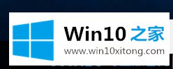 Win10无法激活报错“0xc0ea000a”的具体处理伎俩