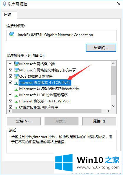 Win10无法激活报错“0xc0ea000a”的具体处理伎俩