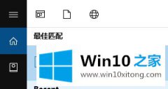 今天操作Win10如何安装pdf虚拟打印机的具体解决办法