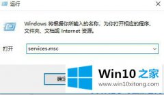 主编教您win10系统Microsoft的具体解决措施