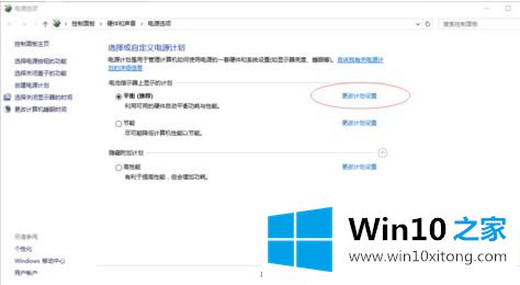 Win10更换固态硬盘后出现卡顿现象的详细解决方法