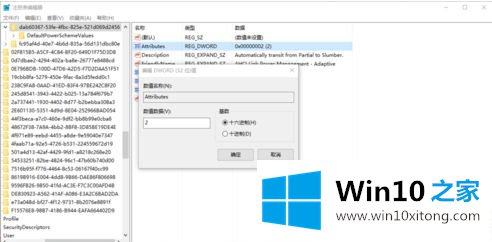 Win10更换固态硬盘后出现卡顿现象的详细解决方法