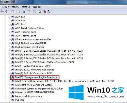 Win10系统电脑无法彻底关机的具体操作法子