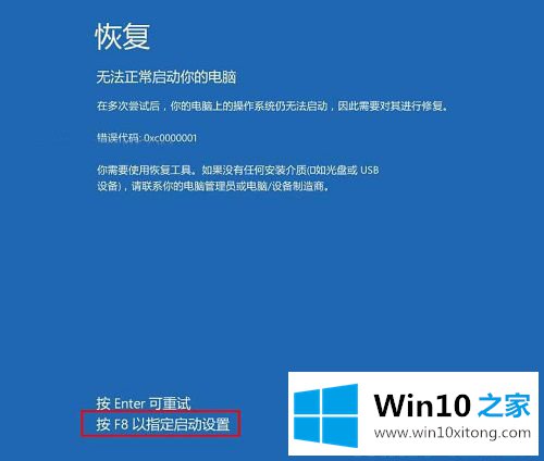 Win10系统电脑无法彻底关机的具体操作法子