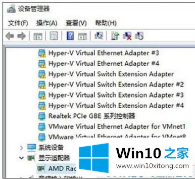 Win10系统电脑无法彻底关机的具体操作法子