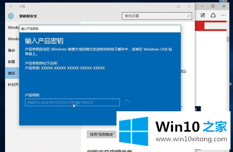 Win10激活系统失败错误代码0x8007007B的具体操作要领