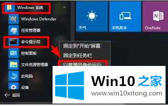 Win10激活系统失败错误代码0x8007007B的具体操作要领