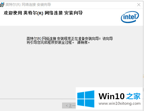 Win10系统以太网卡驱动下载安装教程的操作介绍