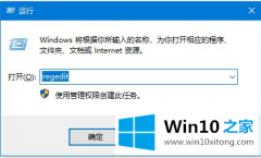 技术传授win10右下角任务栏没defend的完全处理手段