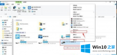 手把手教您Win10系统光驱弹不出来的图文方法