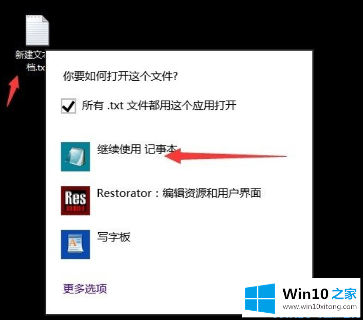 win10提示不支持此接口的修复技巧