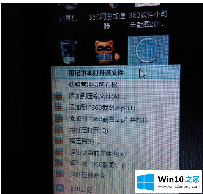 win10提示不支持此接口的修复技巧