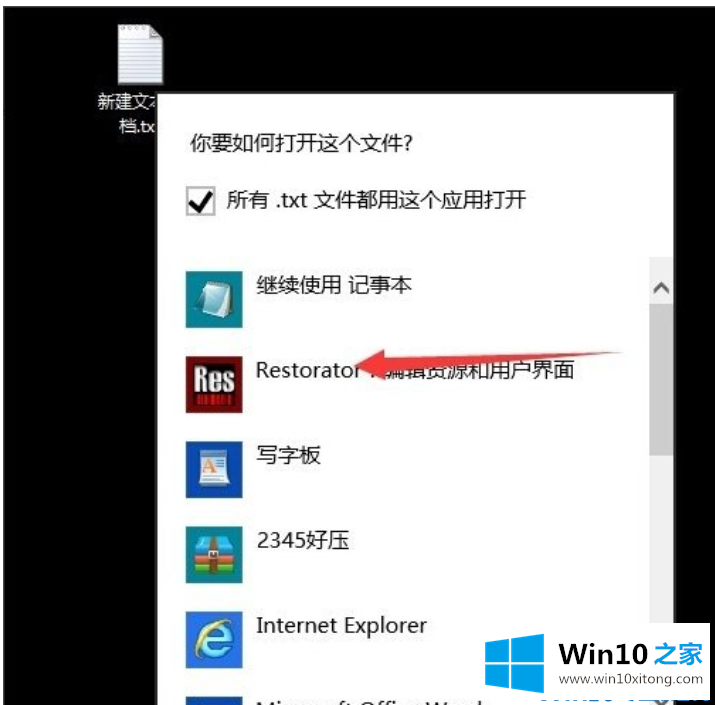 win10提示不支持此接口的修复技巧