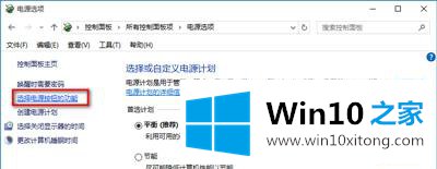 Win10电脑关机又自动开机的解决手段