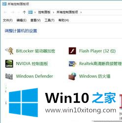 Win10电脑关机又自动开机的解决手段