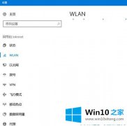 大师告诉你Win10打开网络cpu使用率暴涨该的具体操作手法