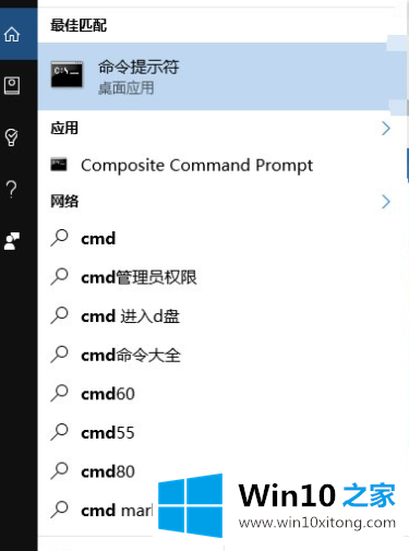 win10注册组件失败的完全处理技巧