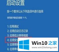 编辑给你说Win10安装的详细解决技巧