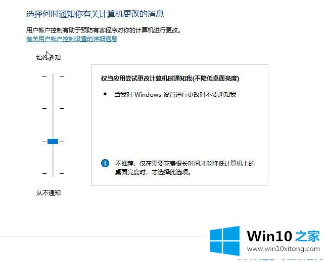 win10中取消文件弹窗的解决举措