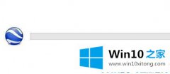 大师演示Win10系统怎么装谷歌地球的操作