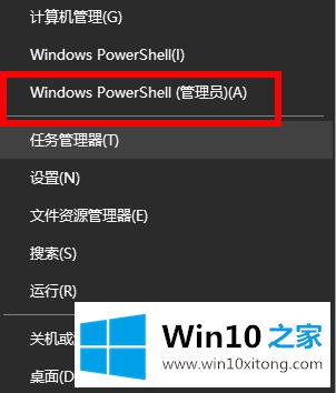 win10密码修改失败解决方法的完全解决手法