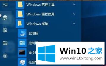 win10打印文件出现挂起解决方法的完全解决手段