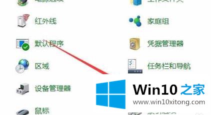 win10打印文件出现挂起解决方法的完全解决手段