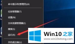 高手详解win10打印文件出现挂起解决方法的完全解决手段