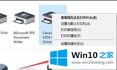 win10打印文件出现挂起解决方法的完全解决手段