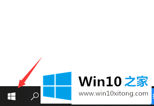 win10怎么打开windows的方法方案