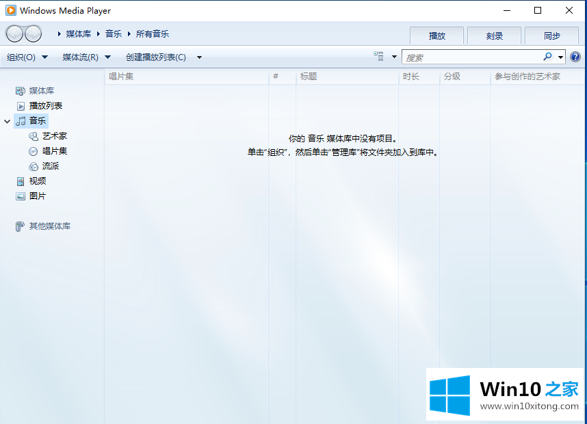 win10怎么打开windows的方法方案