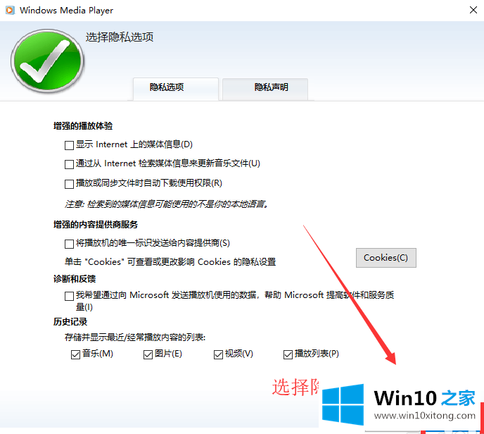 win10怎么打开windows的方法方案