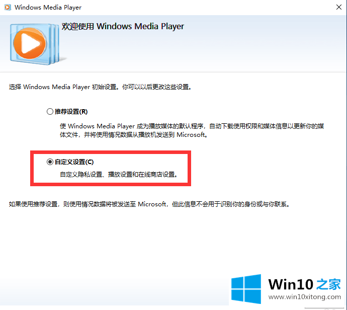 win10怎么打开windows的方法方案