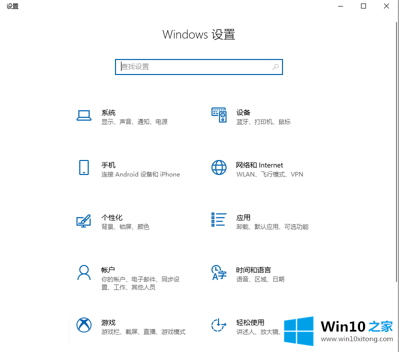 win10怎么从专业版退回到家庭版的操作方式