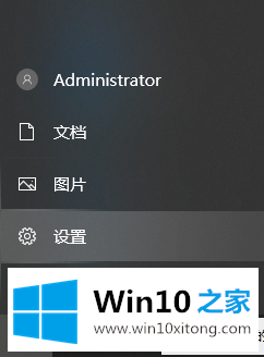 win10怎么从专业版退回到家庭版的操作方式