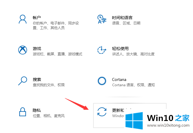 win10怎么从专业版退回到家庭版的操作方式